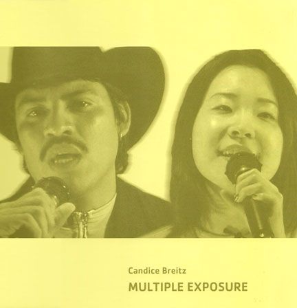 Multiple Exposure
