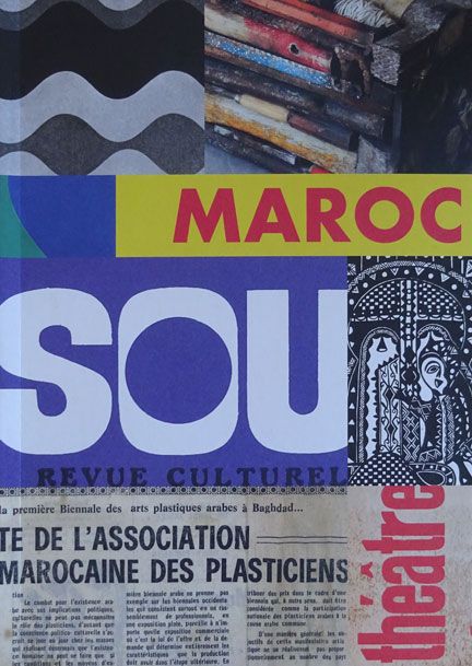 Trilogía marroquí